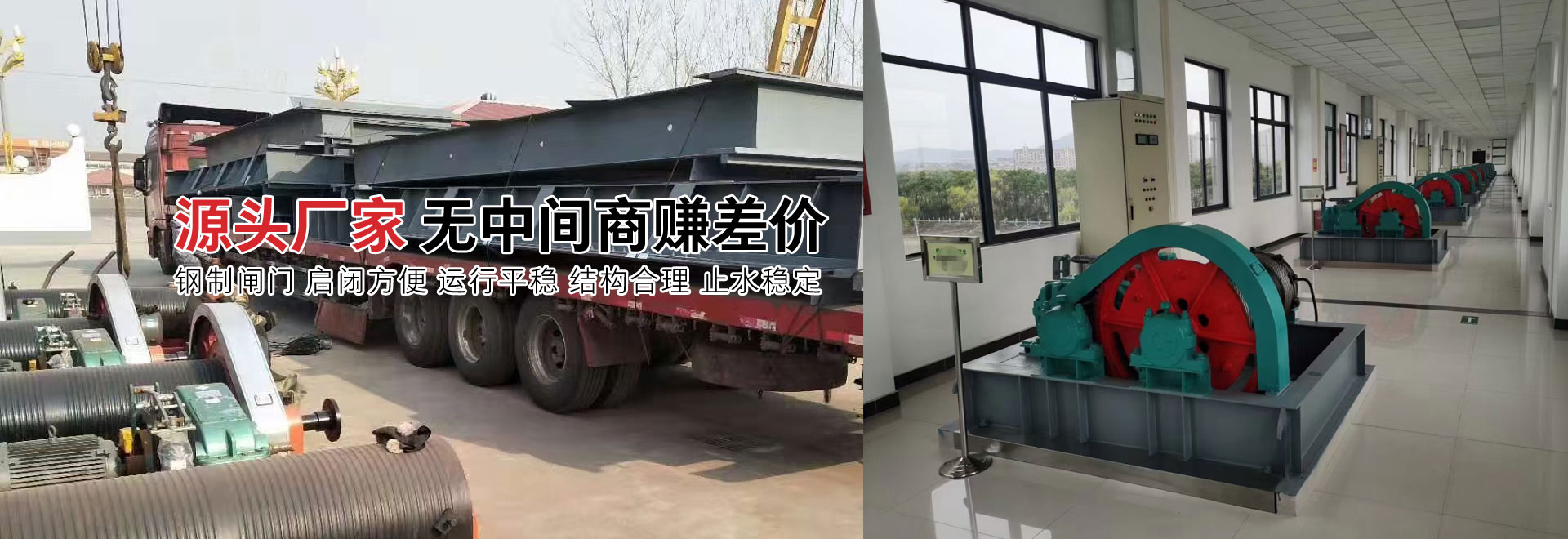 新河县环洲水工机械有限公司